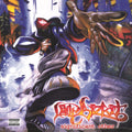Limp Bizkit - Significant Other [2LP]